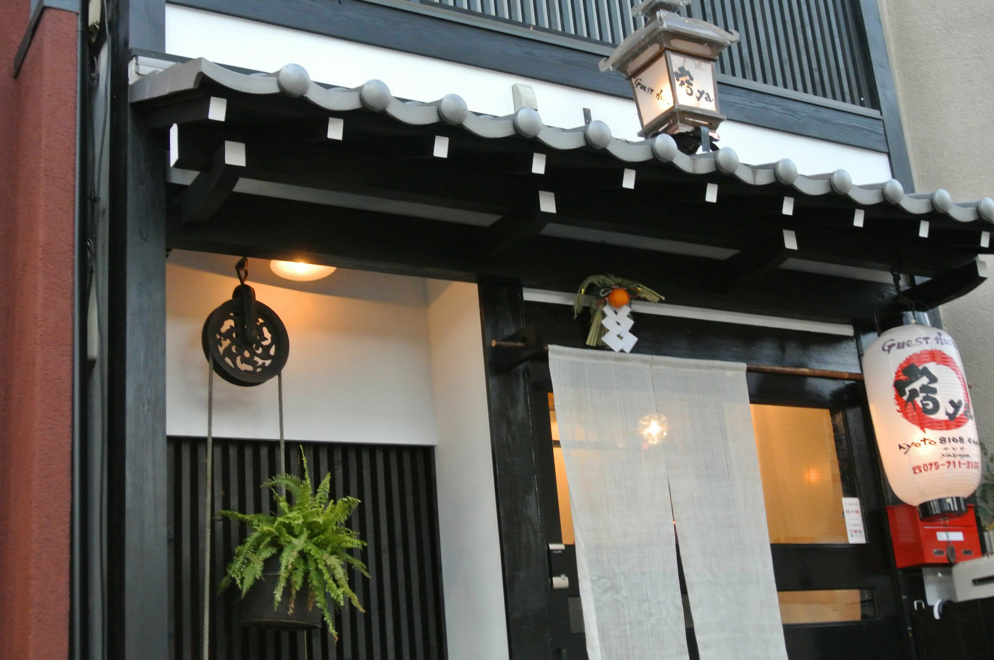 Yadoya Quioto Exterior foto