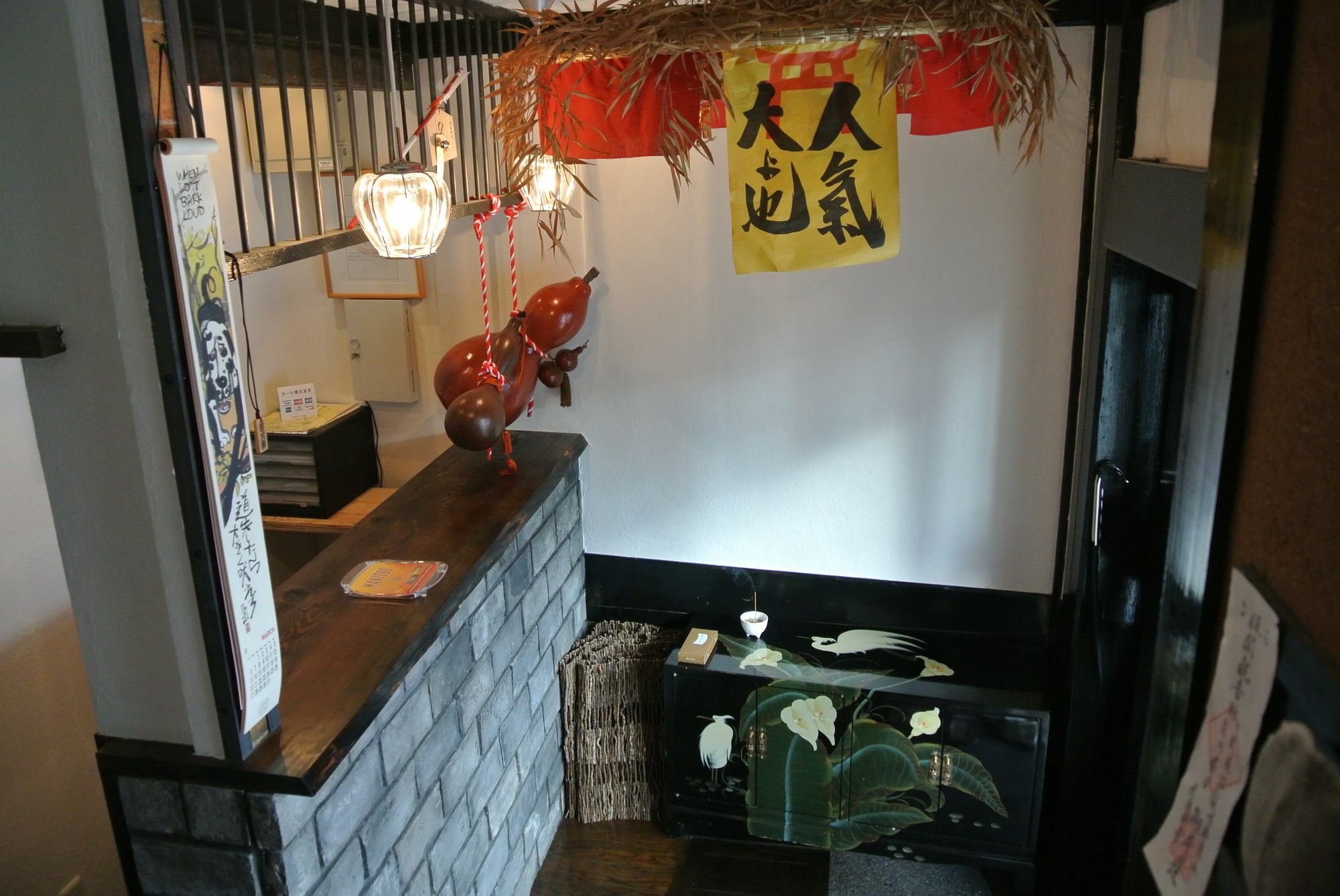 Yadoya Quioto Exterior foto